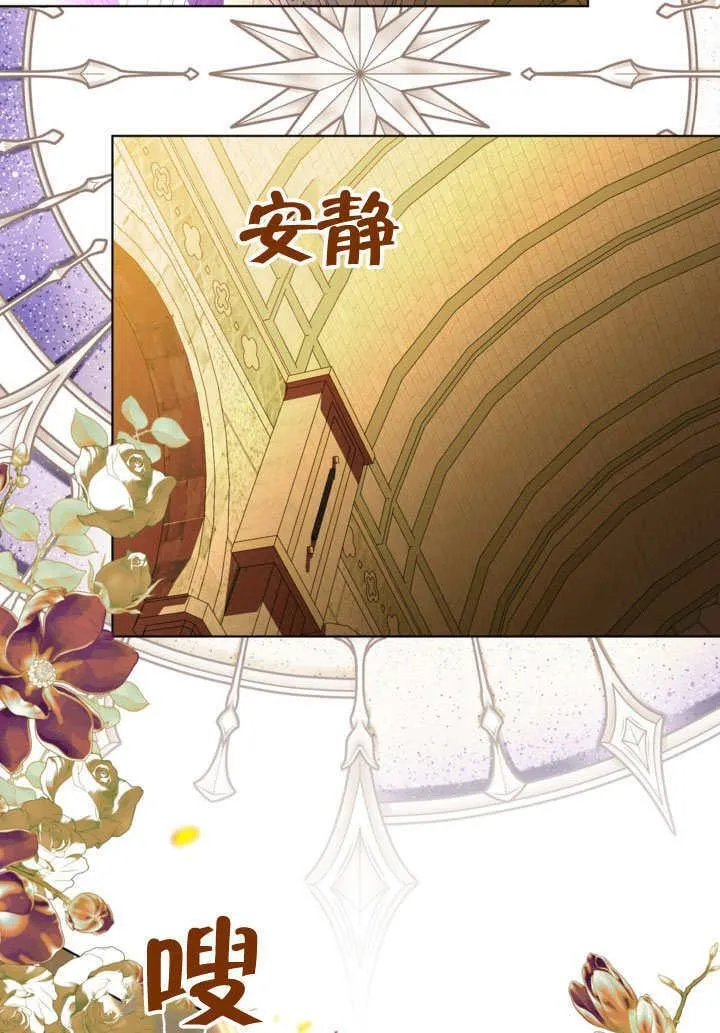 第53话 第8页