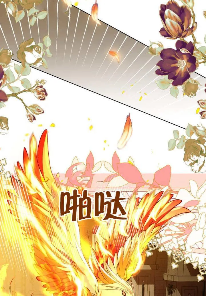 第53话 第9页