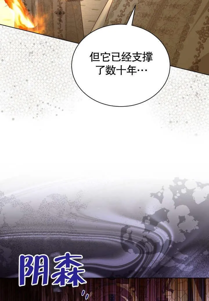 第53话 第12页