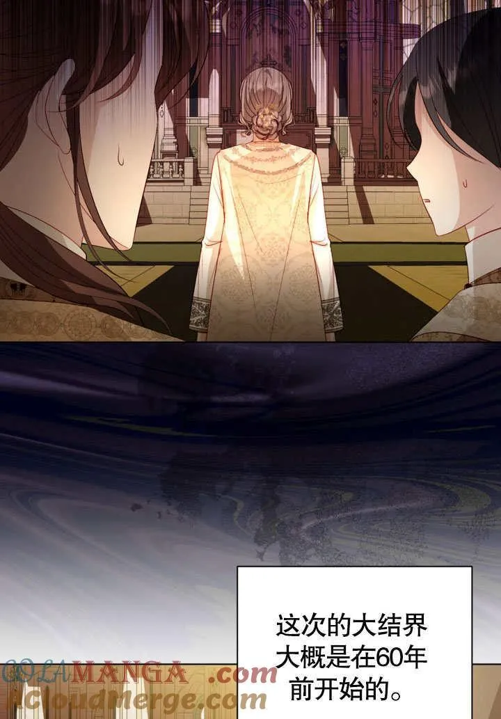 第53话 第13页