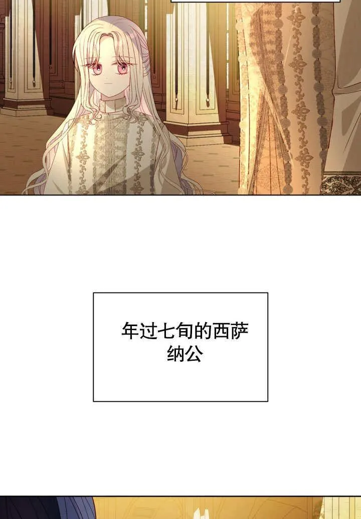 第53话 第14页