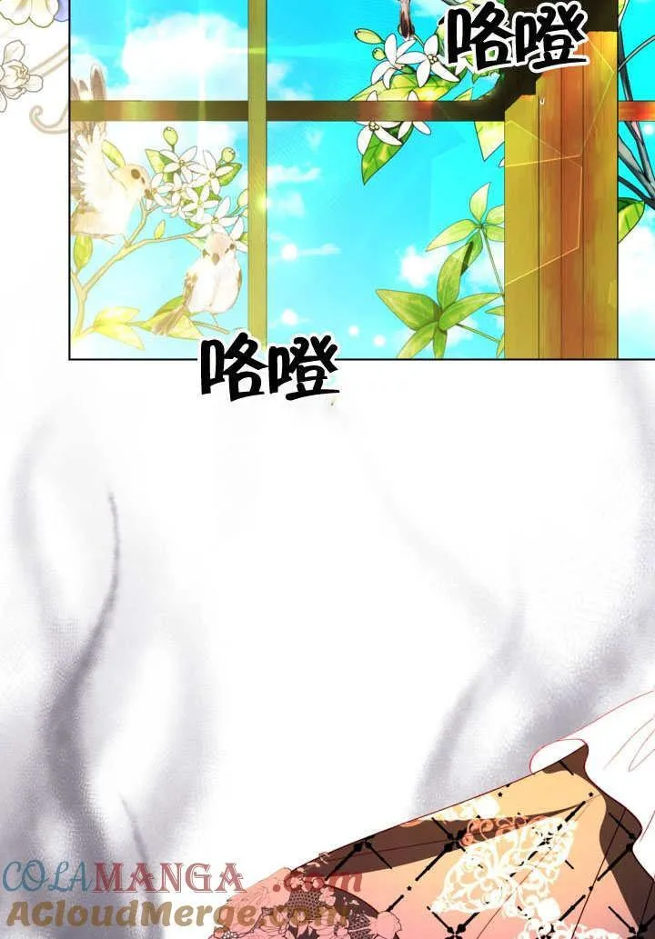 第53话 第19页