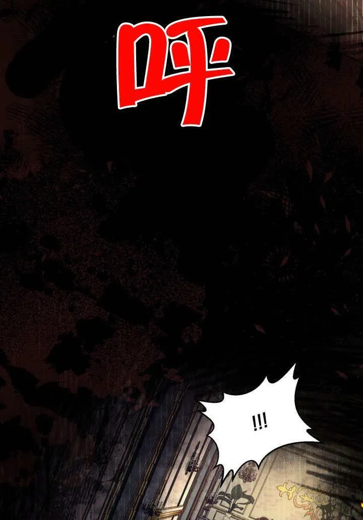 第53话 第21页