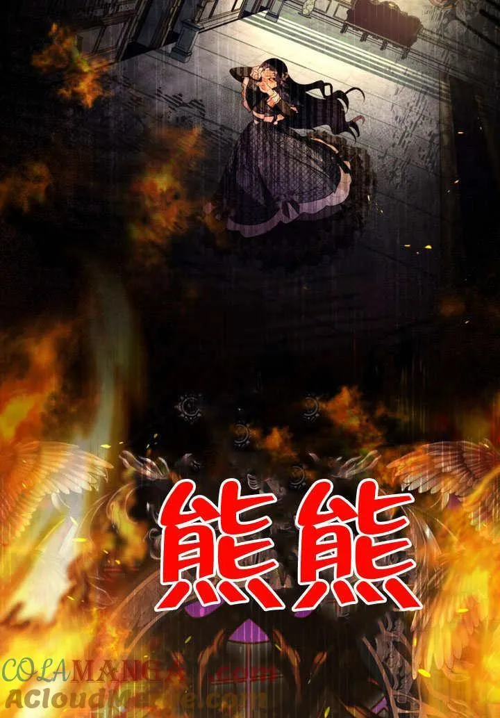 第53话 第22页