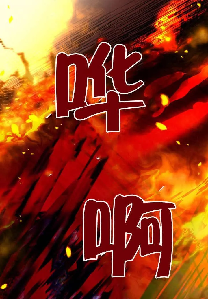 第53话 第26页