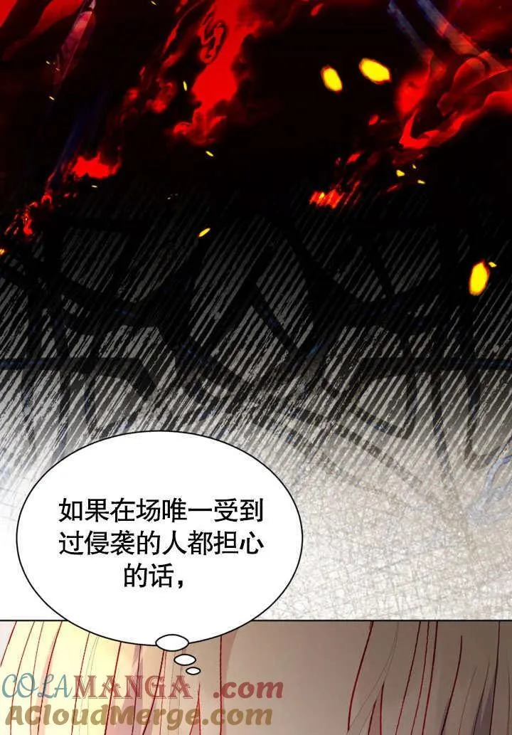 第53话 第28页