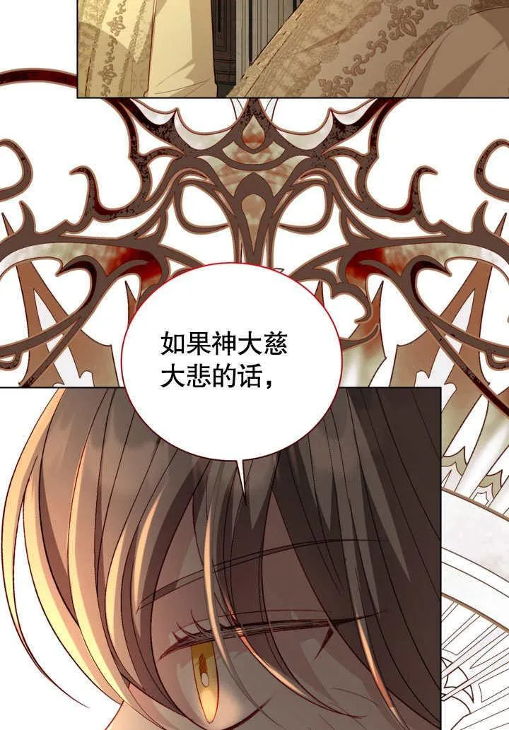 第53话 第32页