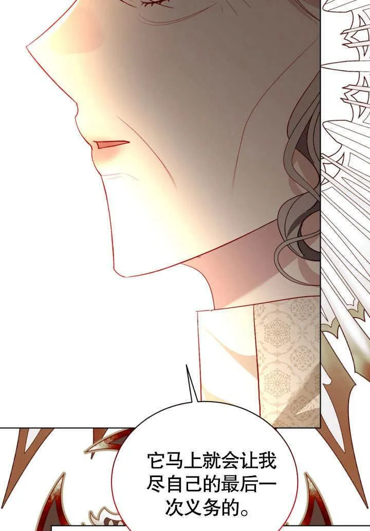 第53话 第33页