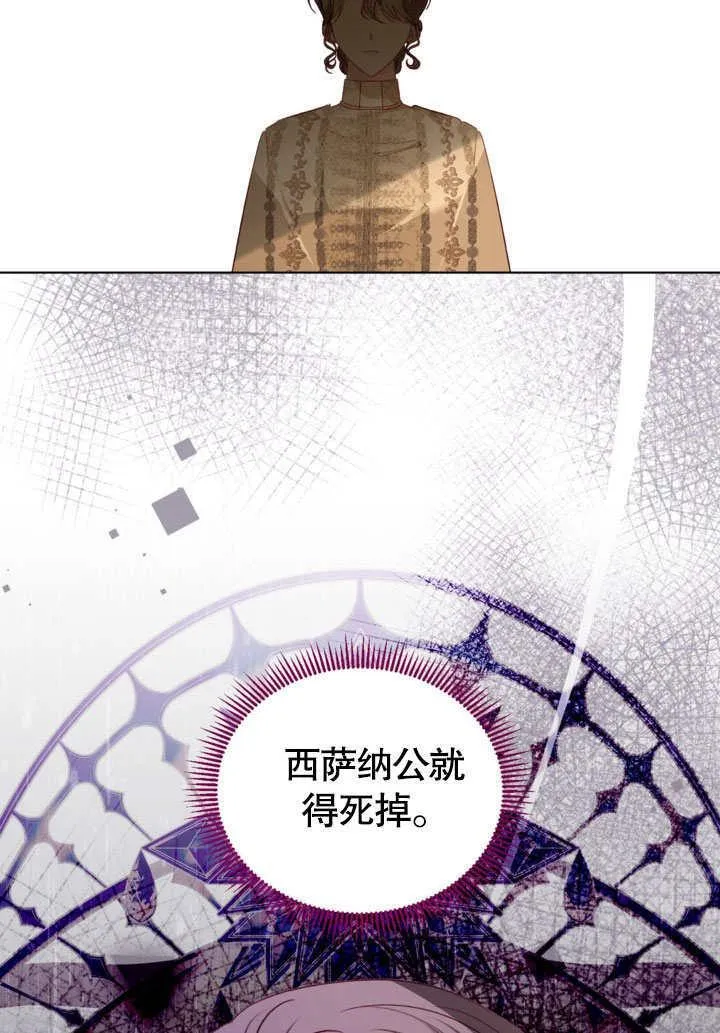 第53话 第38页