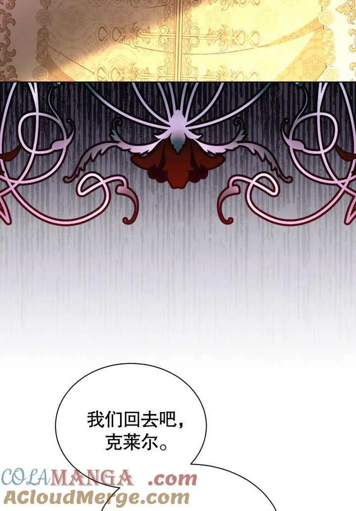 第53话 第40页