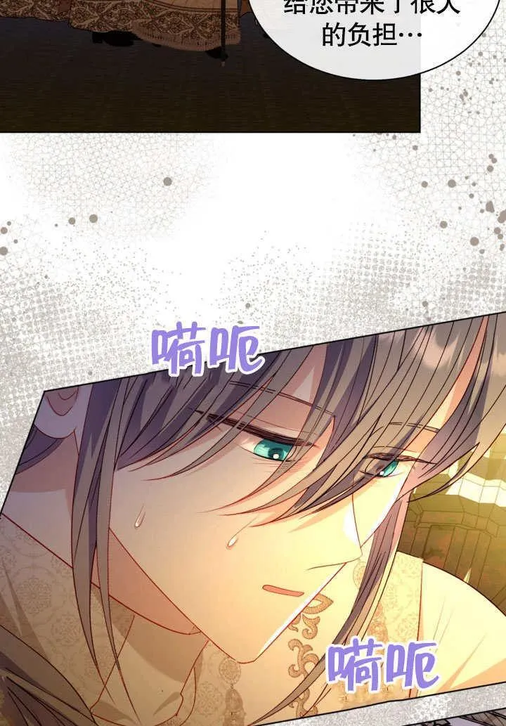 第53话 第45页