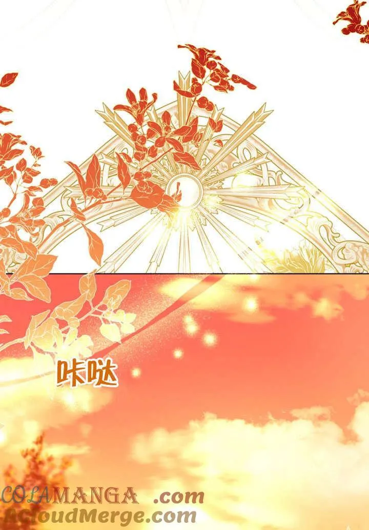 第53话 第49页