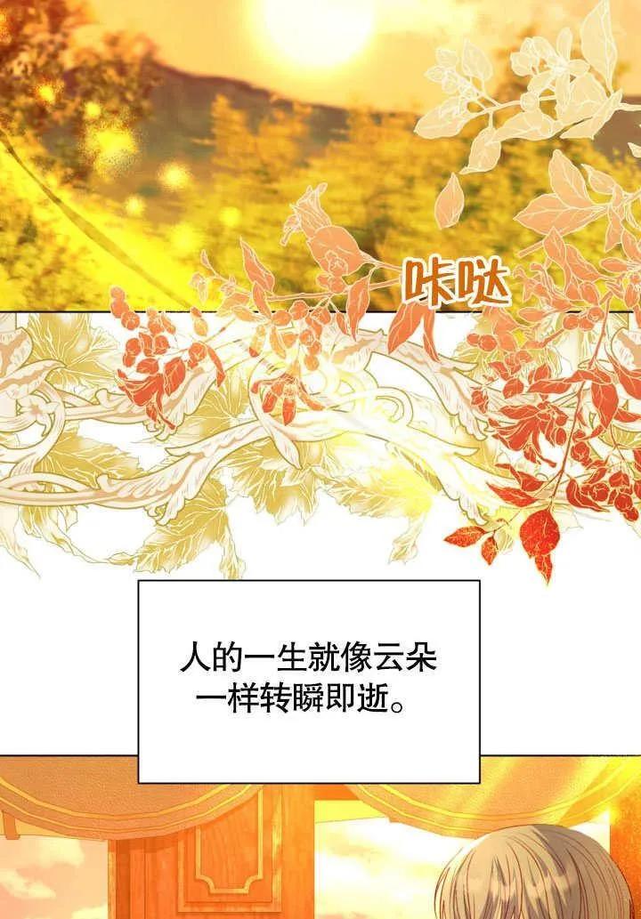 第53话 第50页