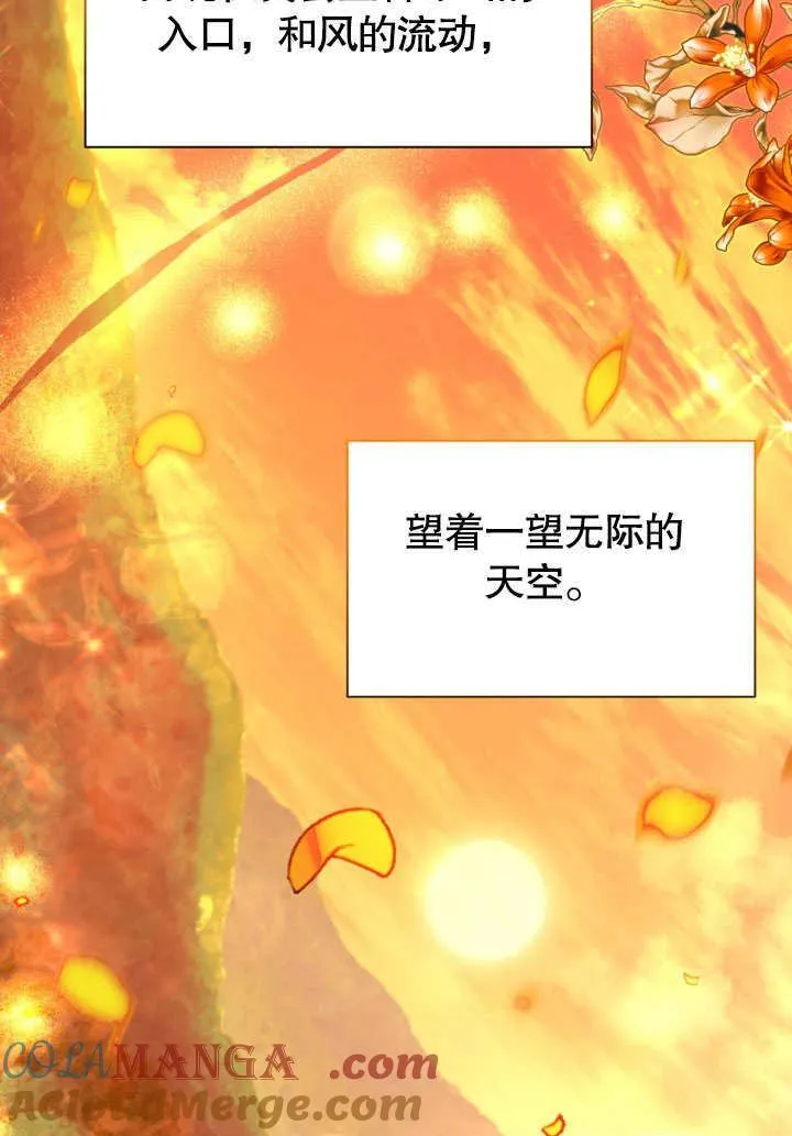 第53话 第55页