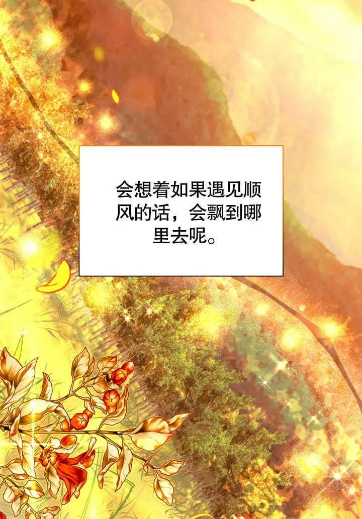 第53话 第56页