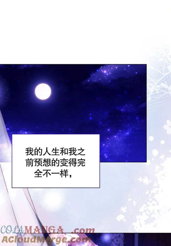 第53话 第58页