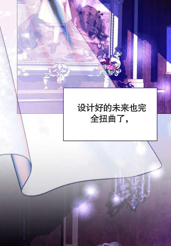 第53话 第59页