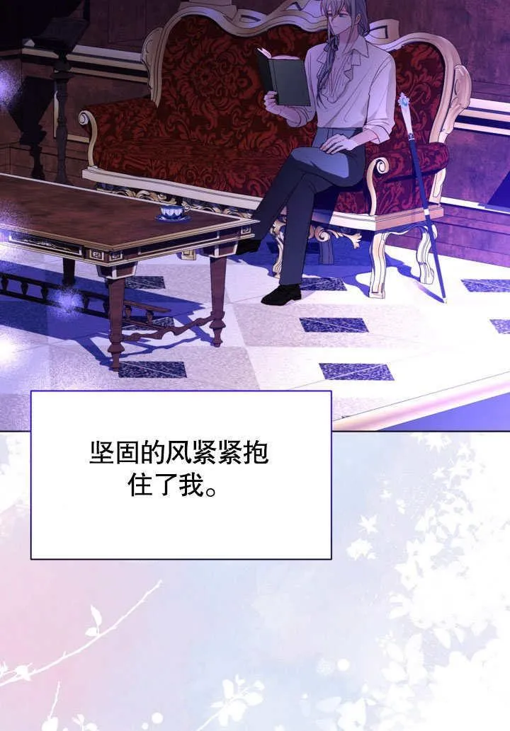 第53话 第60页