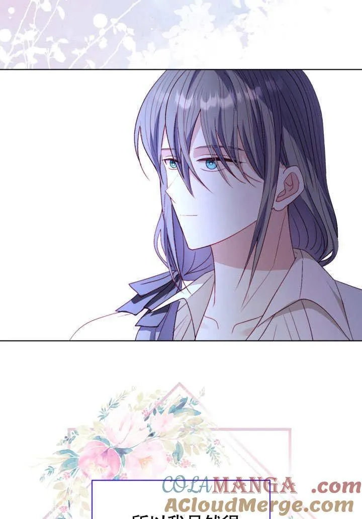 第53话 第61页