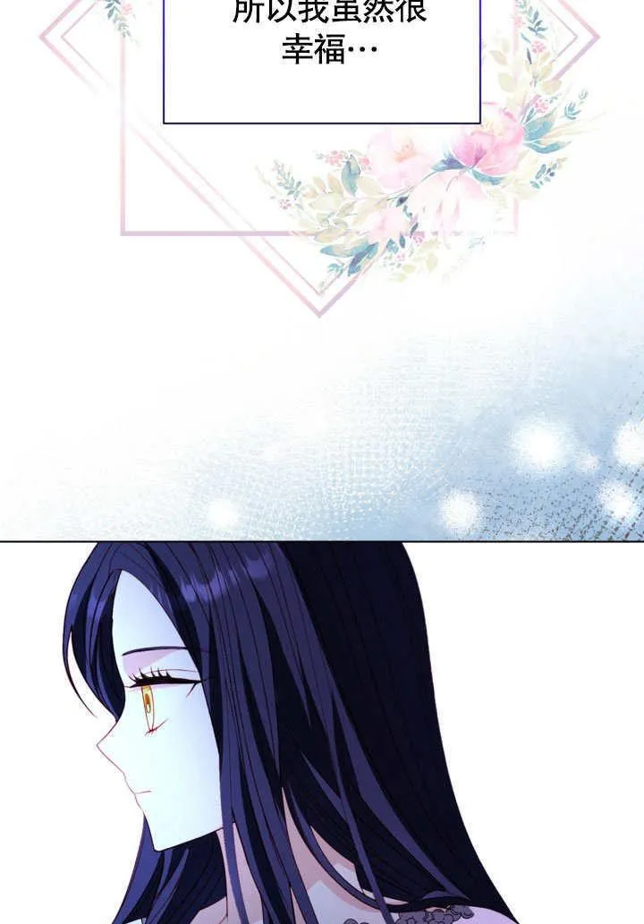 第53话 第62页