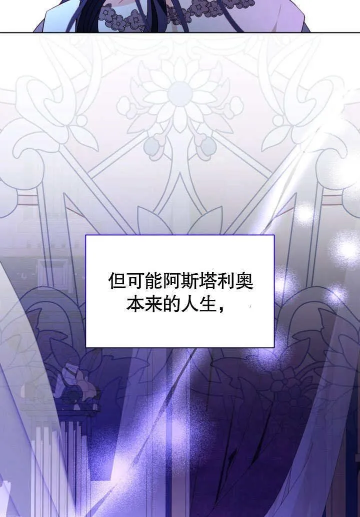 第53话 第63页