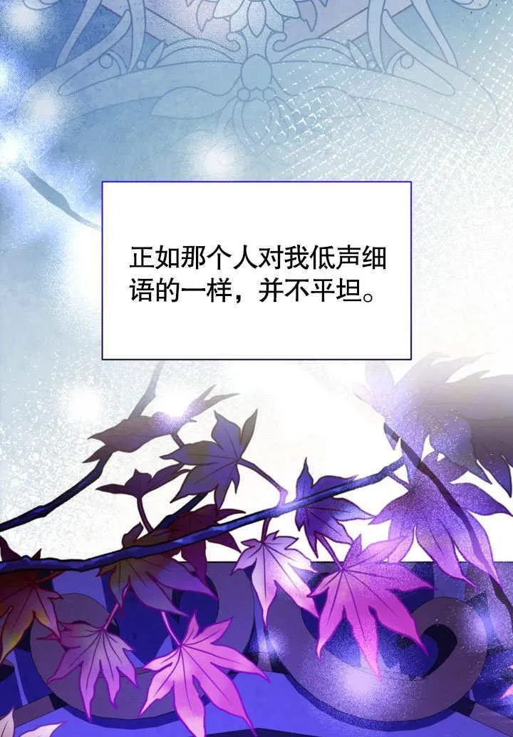 第53话 第65页