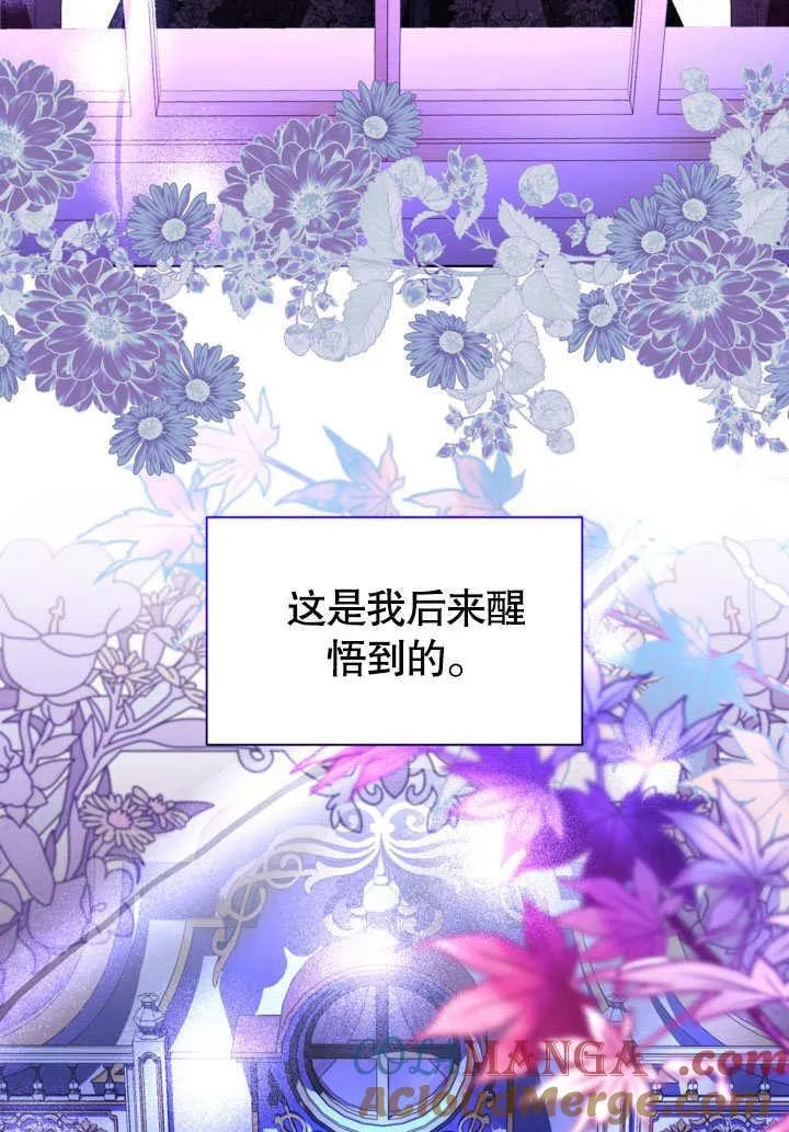 第53话 第67页