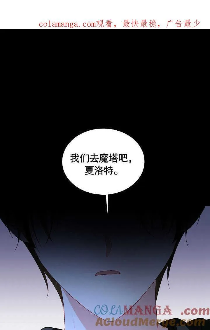 第54话 第1页
