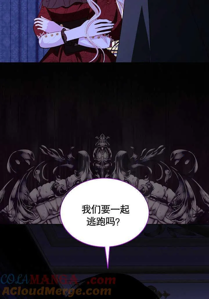 第54话 第7页