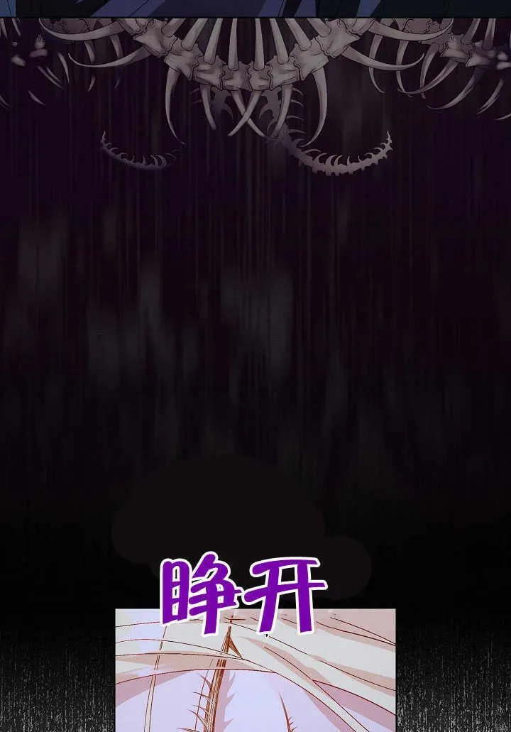 第54话 第9页