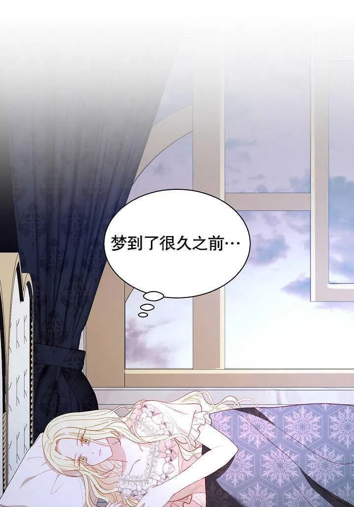 第54话 第11页