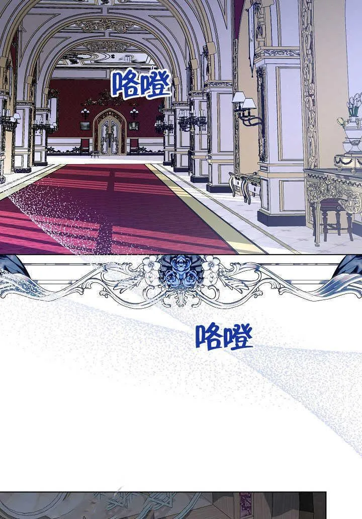第54话 第15页