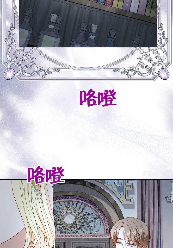 第54话 第20页
