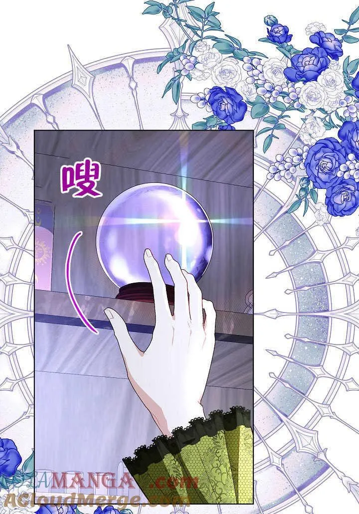 第54话 第22页