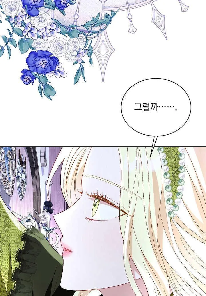 第54话 第23页