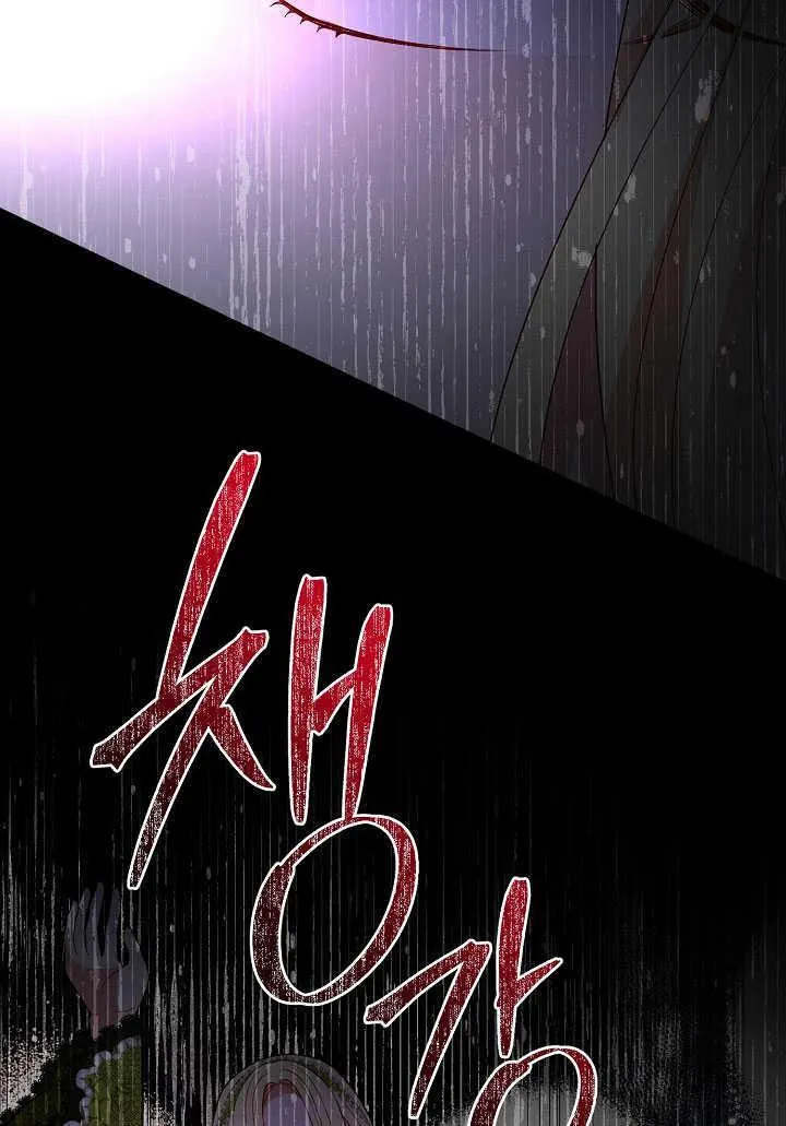 第54话 第26页