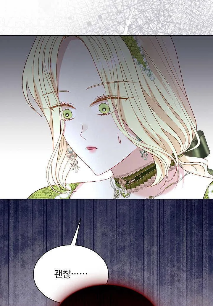 第54话 第30页