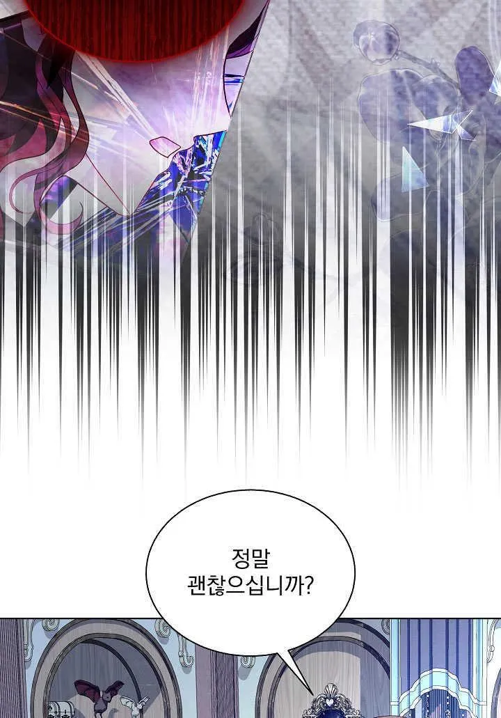 第54话 第35页