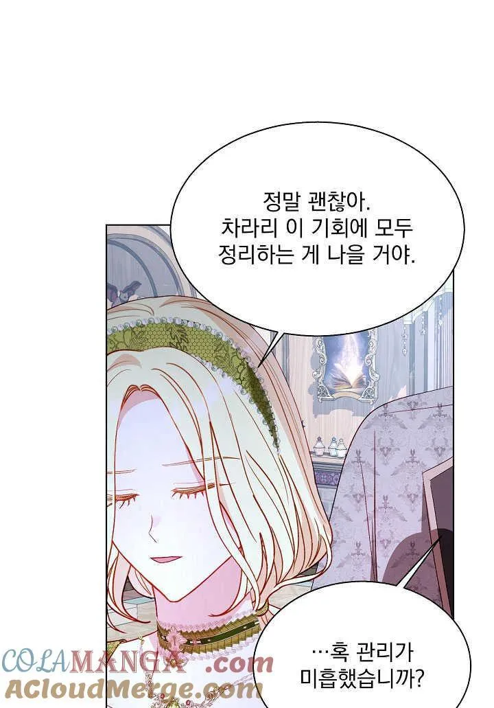 第54话 第37页