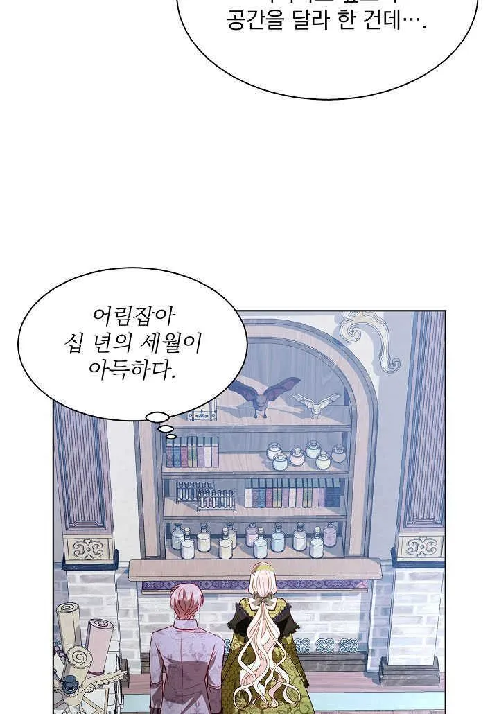 第54话 第39页