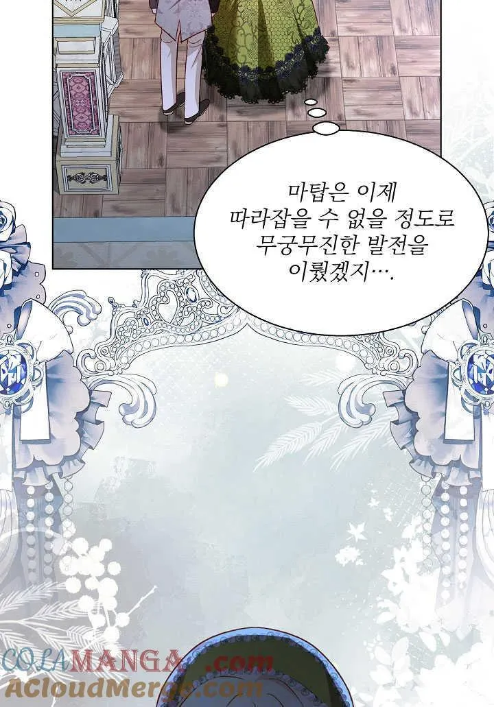 第54话 第40页