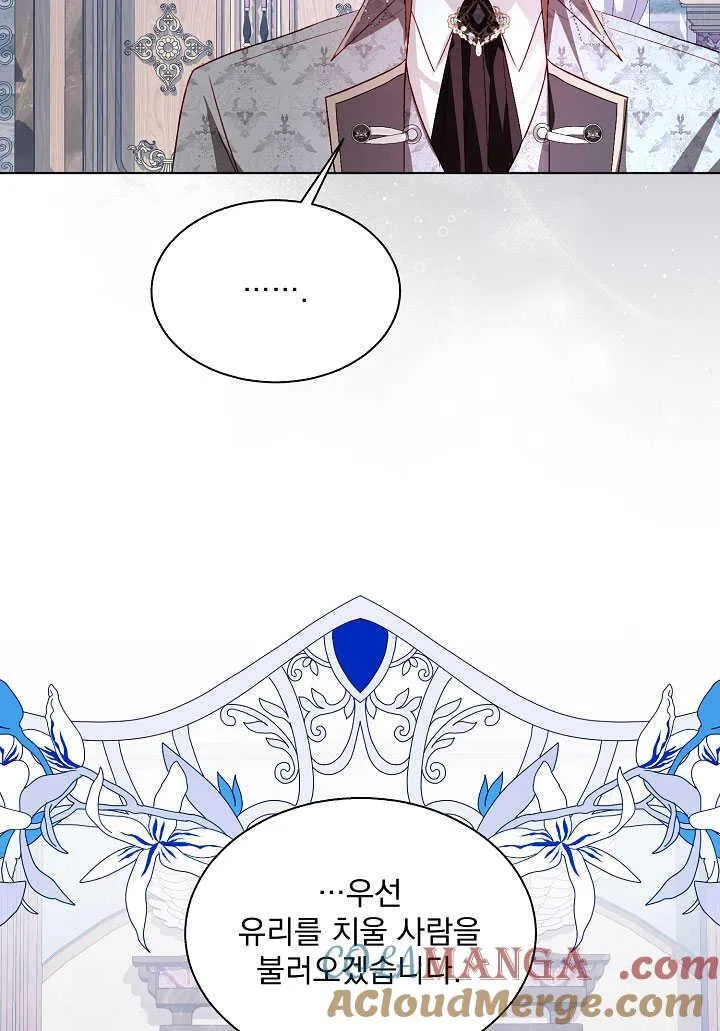 第54话 第43页