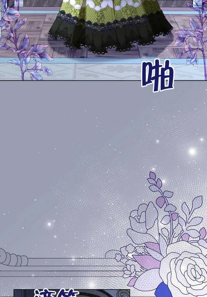 第54话 第45页