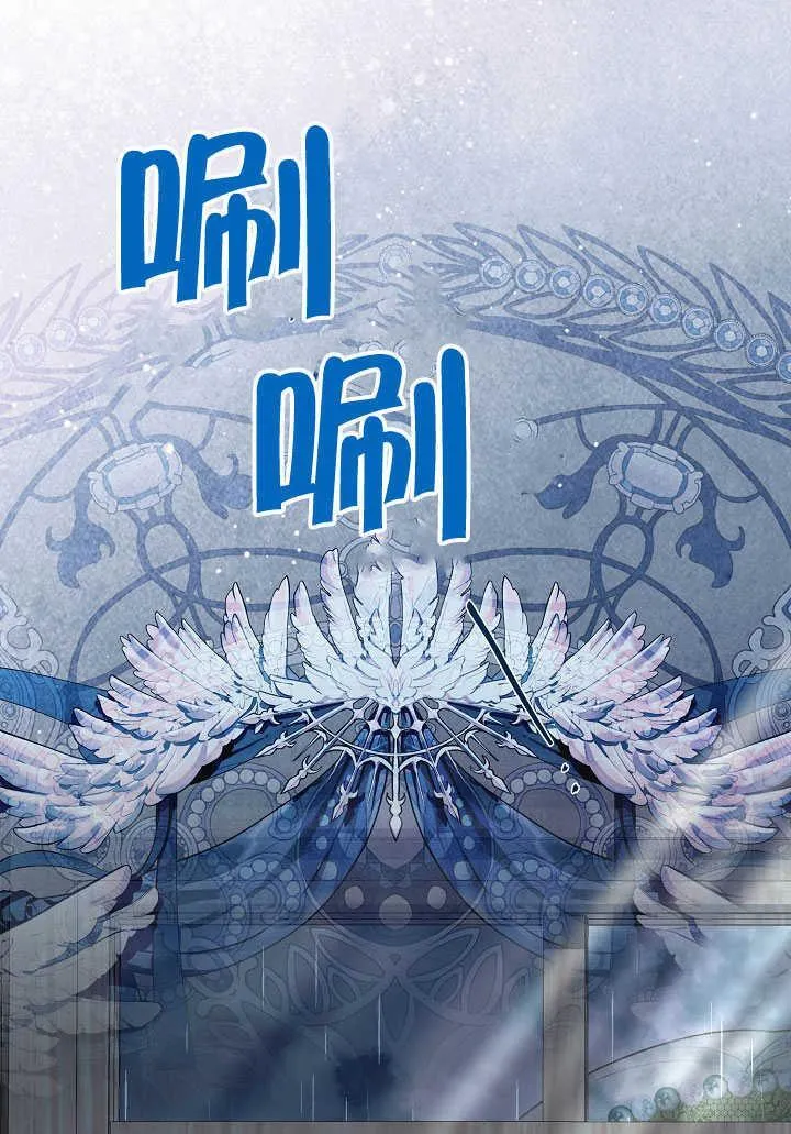 第54话 第47页