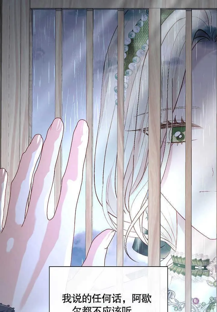 第54话 第48页