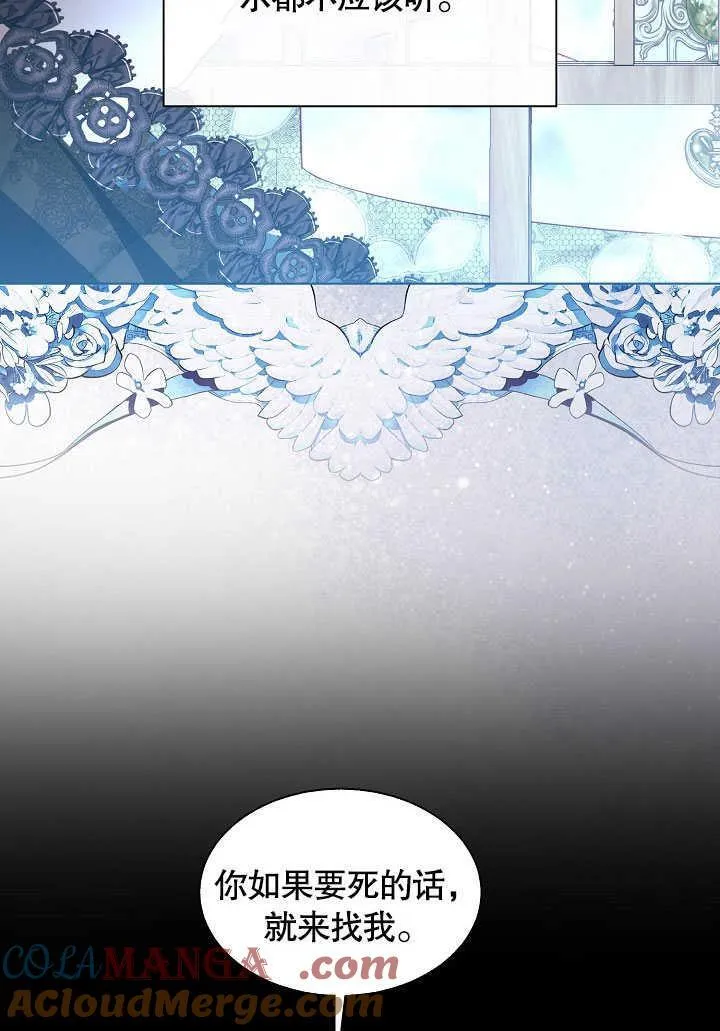 第54话 第49页