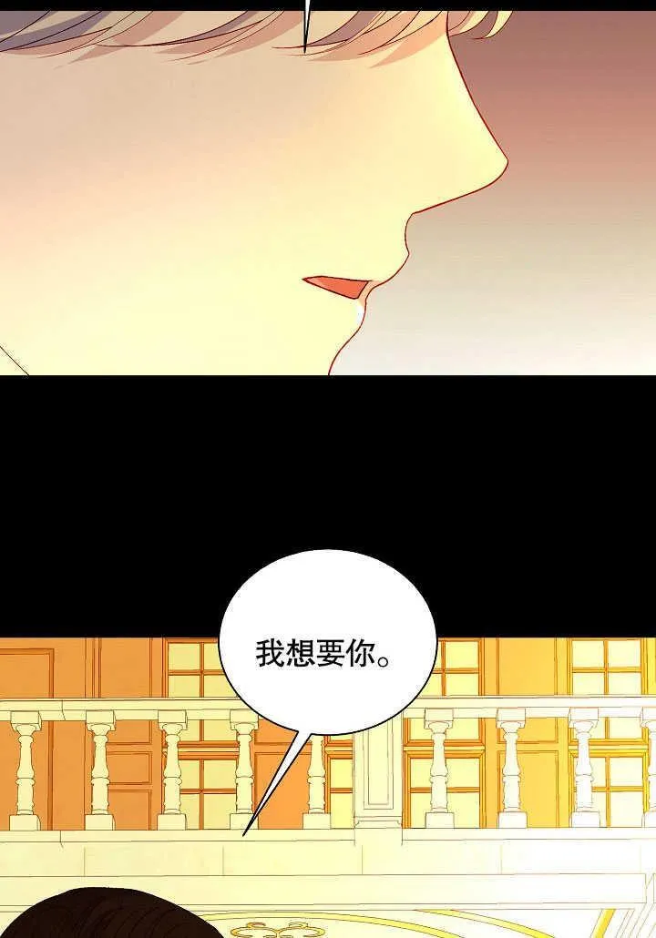 第54话 第50页