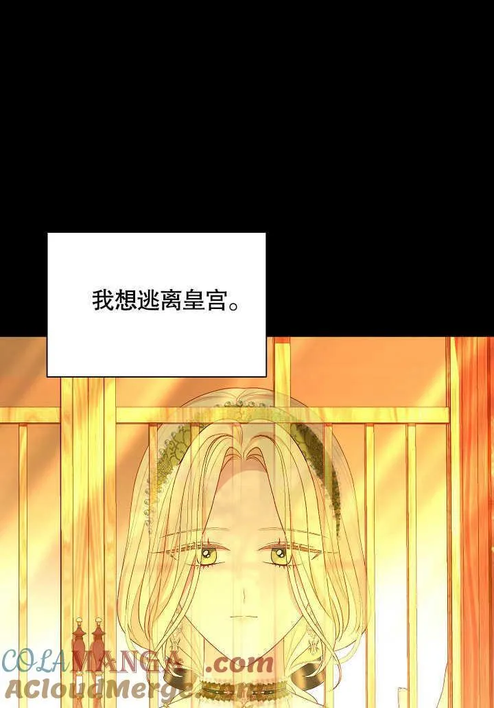 第54话 第52页