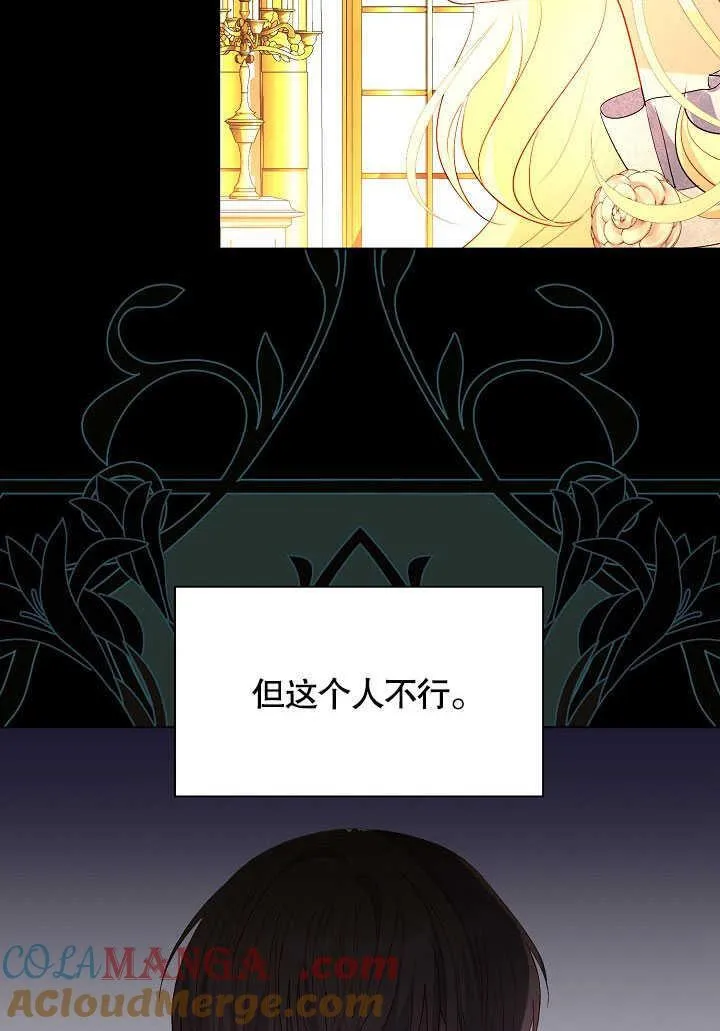 第54话 第55页