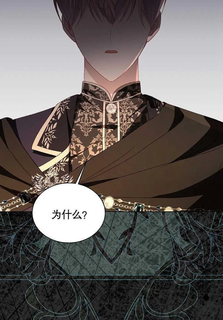 第54话 第56页